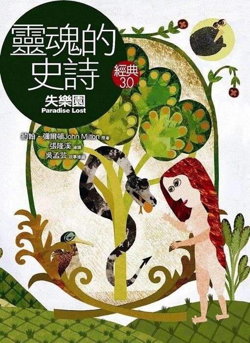 taaze_world_literature_4783