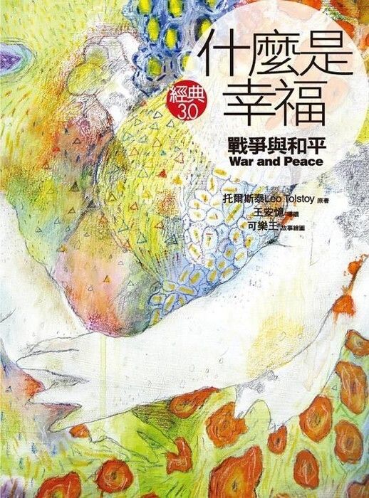 taaze_world_literature_4784