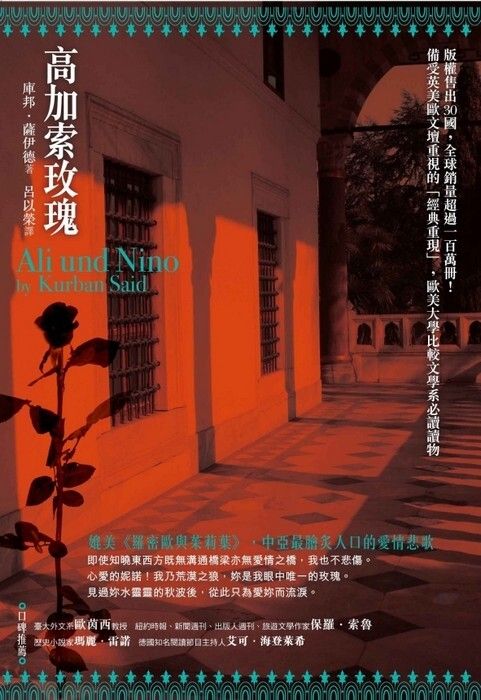 taaze_world_literature_4788