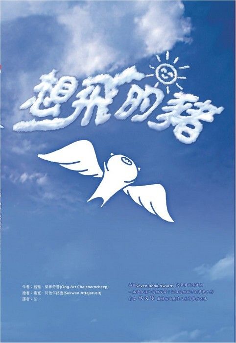 taaze_world_literature_4797
