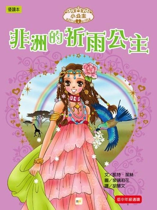 taaze_world_literature_4798