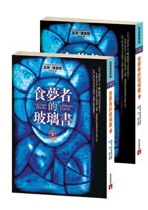 taaze_world_literature_4805
