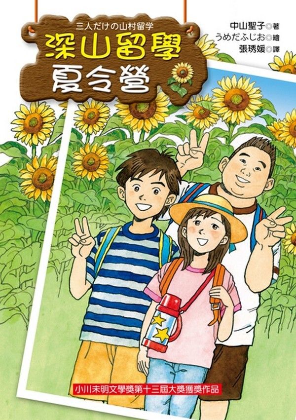 taaze_world_literature_4813