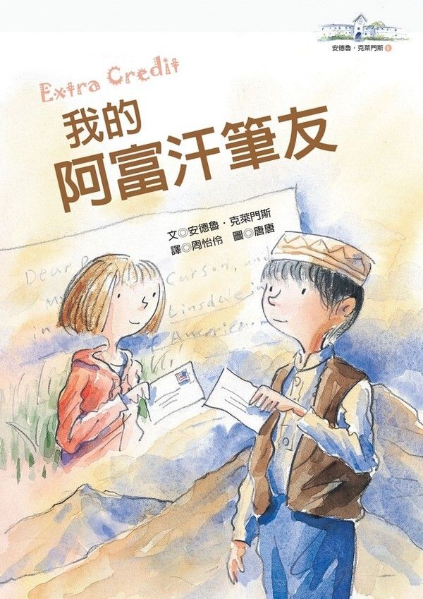 taaze_world_literature_4826