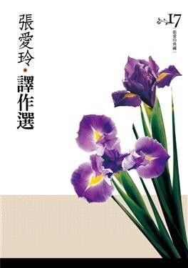 taaze_world_literature_4833