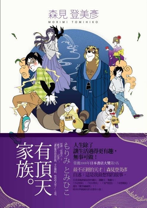 taaze_world_literature_4837