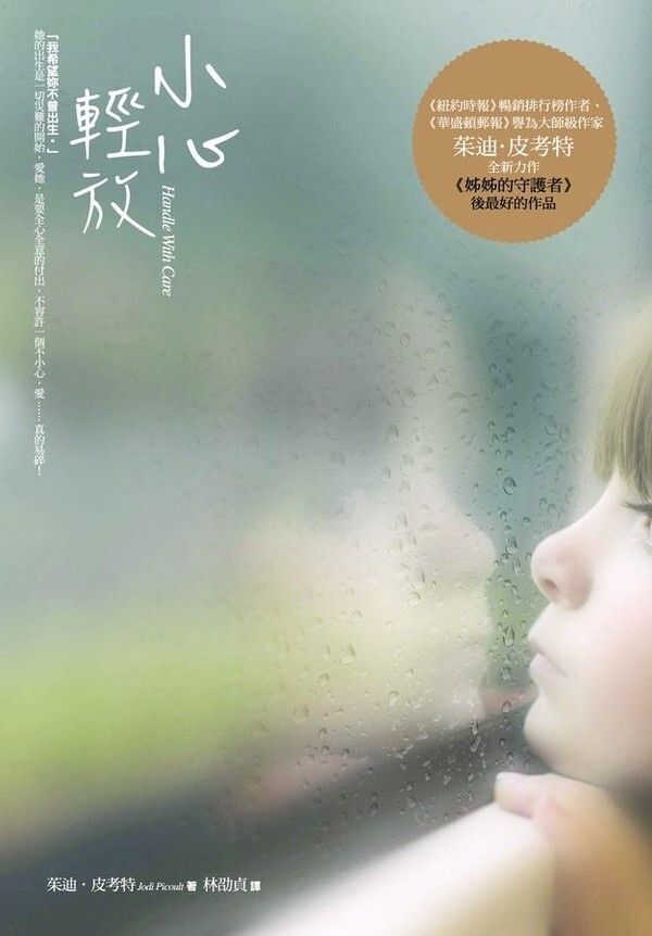 taaze_world_literature_4840