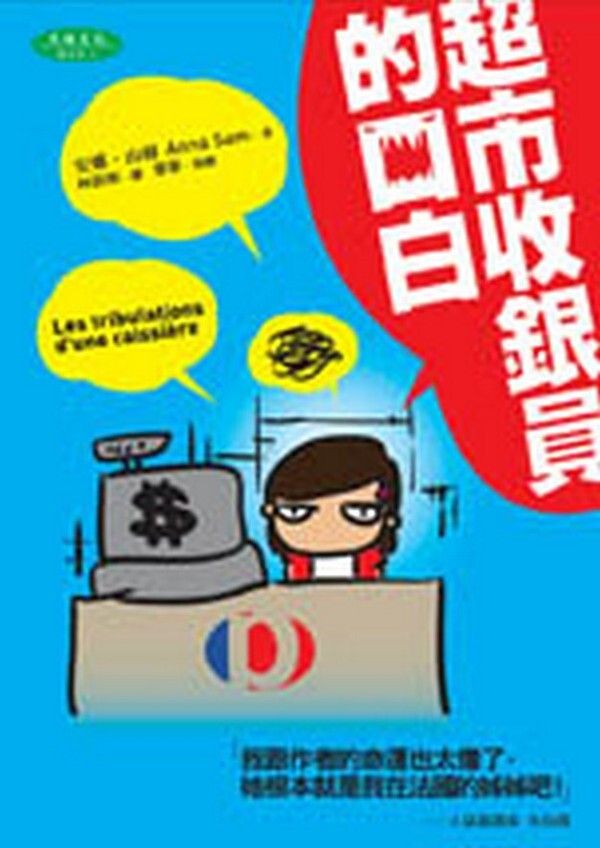 taaze_world_literature_4841