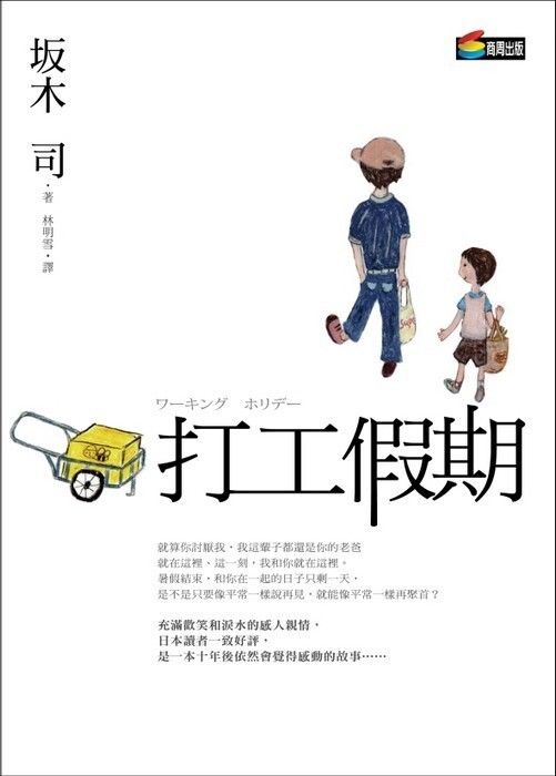 taaze_world_literature_4844