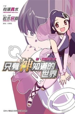 taaze_world_literature_4856