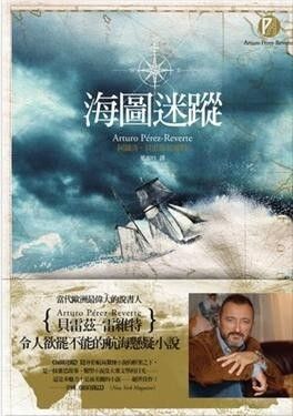 taaze_world_literature_4866