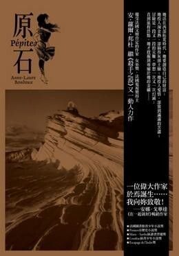 taaze_world_literature_4869