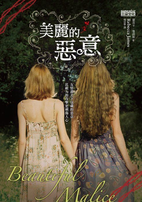 taaze_world_literature_4874