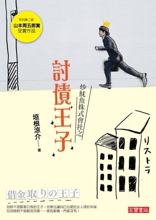 taaze_world_literature_4889