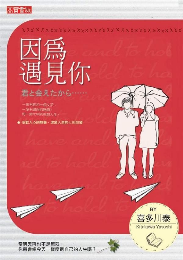taaze_world_literature_4891