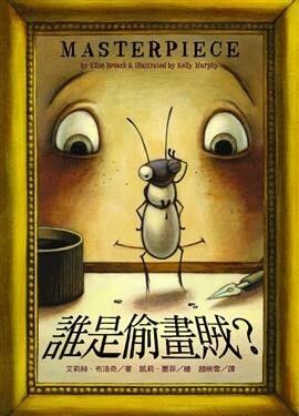 taaze_world_literature_4902