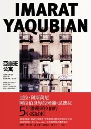 taaze_world_literature_4907