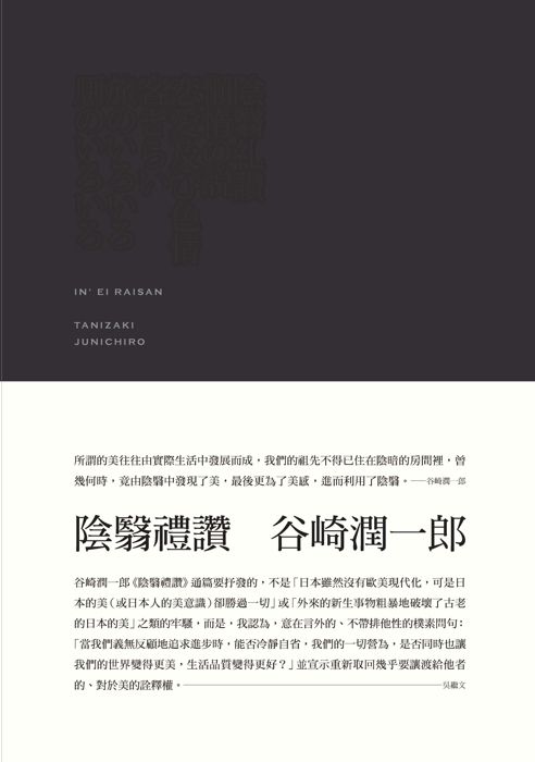 taaze_world_literature_4915