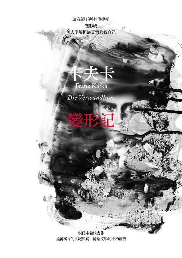 taaze_world_literature_4918