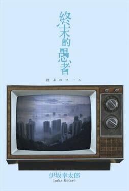 taaze_world_literature_4922