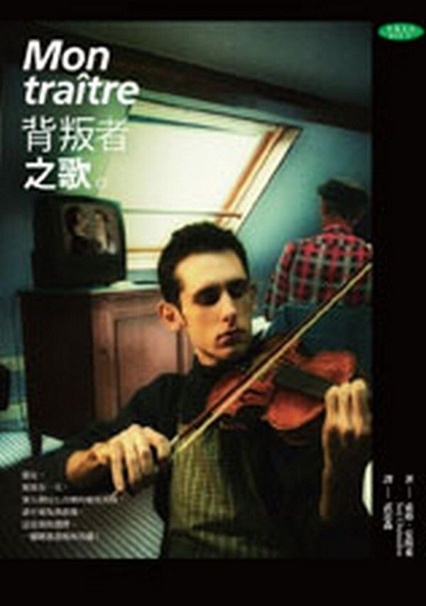 taaze_world_literature_4923