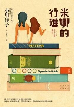 taaze_world_literature_4935