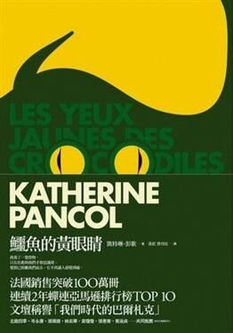 taaze_world_literature_4949
