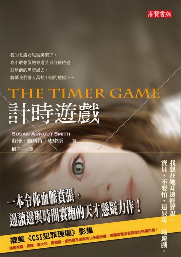 taaze_world_literature_4954