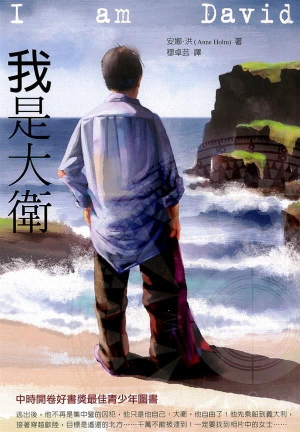 taaze_world_literature_4961