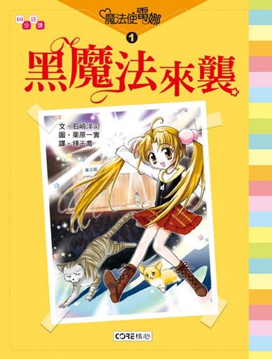 taaze_world_literature_4962