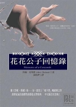 taaze_world_literature_4964