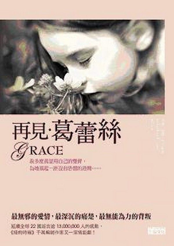 taaze_world_literature_4970