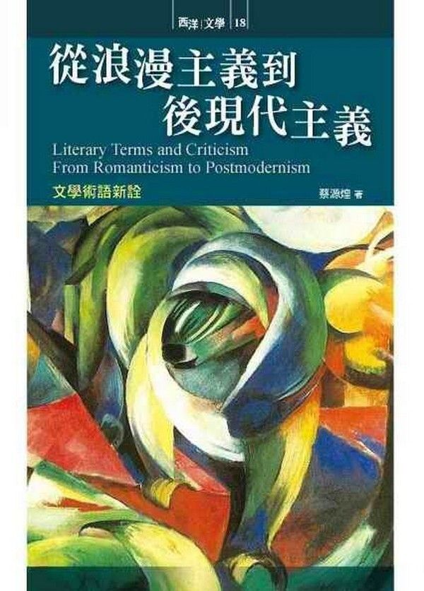 taaze_world_literature_4973