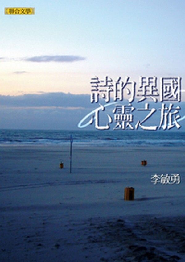 taaze_world_literature_4975