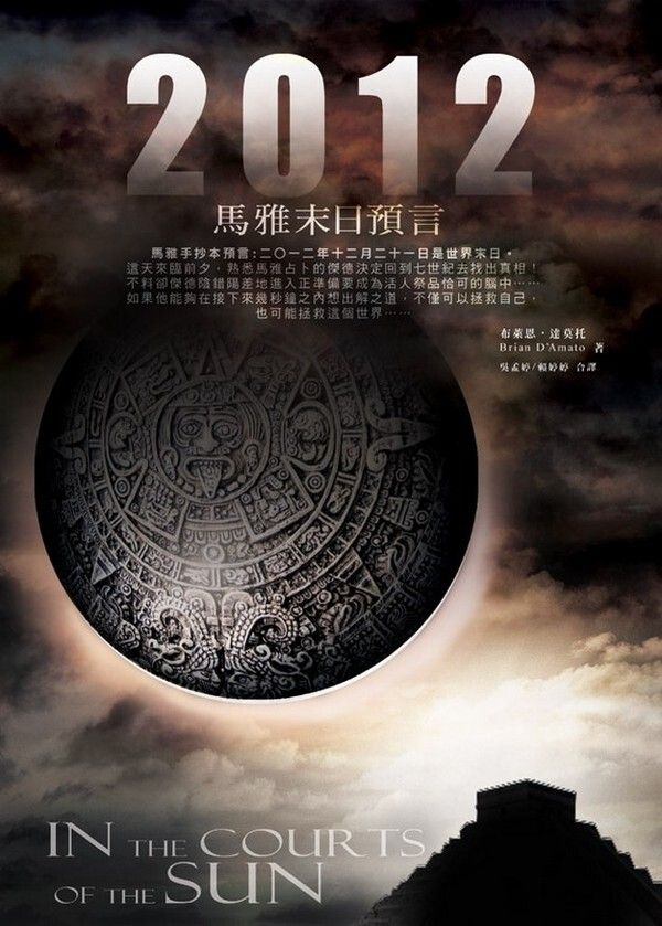 taaze_world_literature_4977