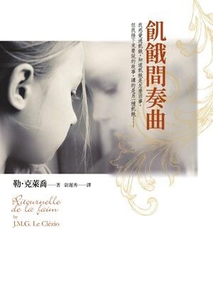 taaze_world_literature_4990