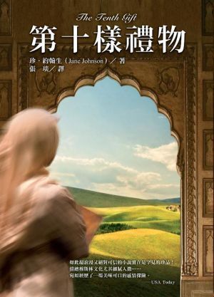 taaze_world_literature_4991
