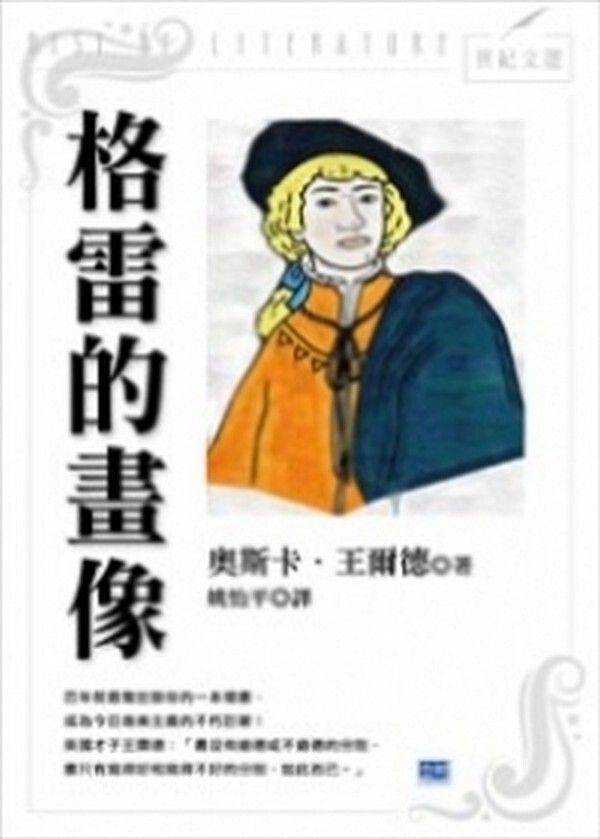 taaze_world_literature_5000