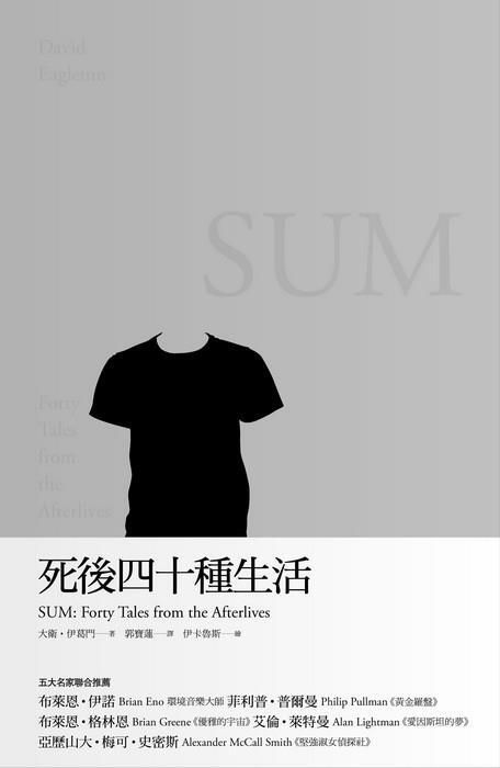 taaze_world_literature_5001