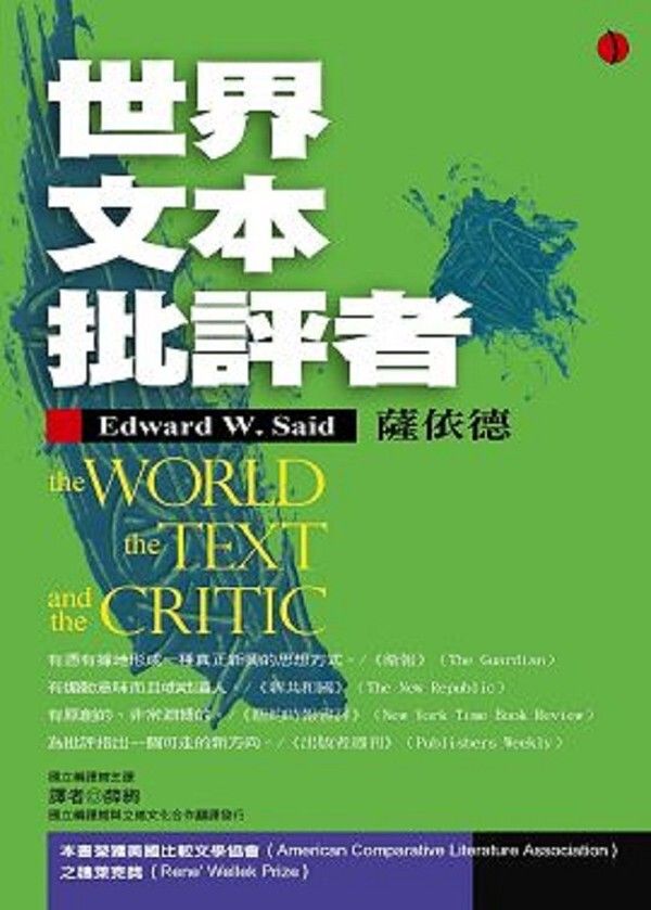 taaze_world_literature_5005