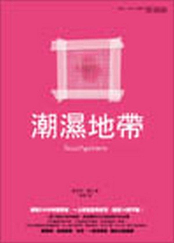 taaze_world_literature_5018