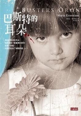 taaze_world_literature_5021