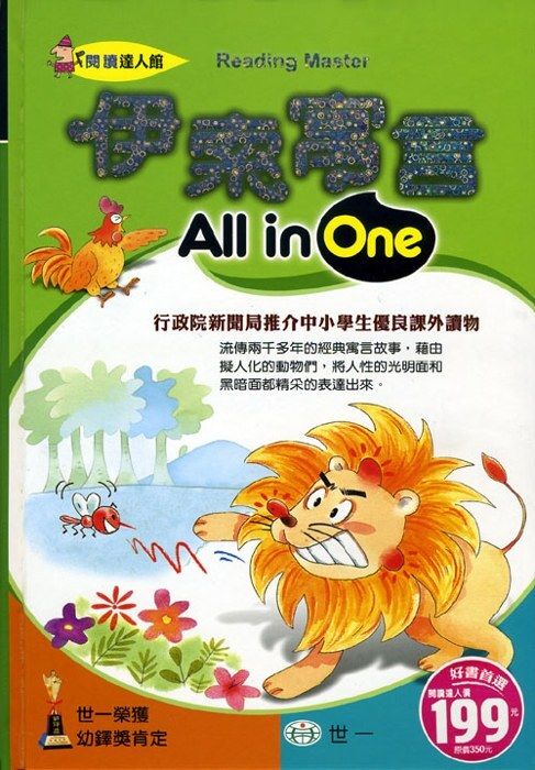 taaze_world_literature_5025