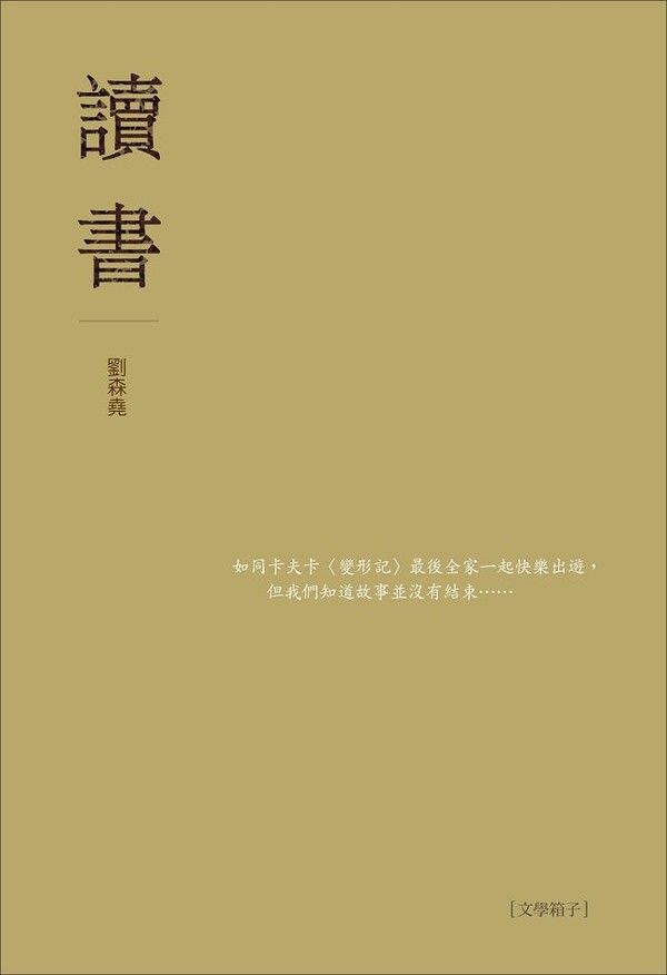 taaze_world_literature_5028