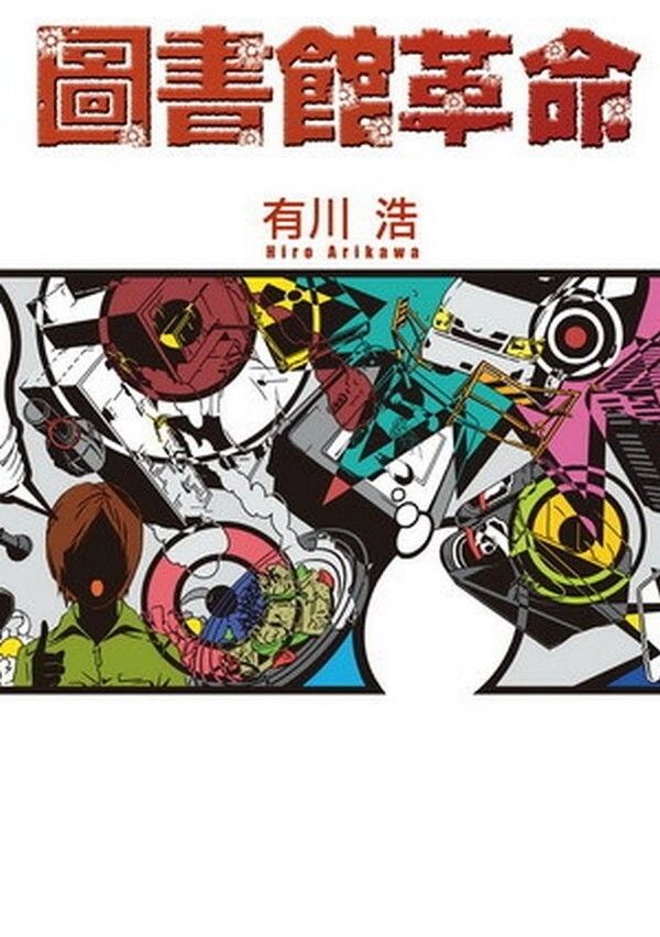 taaze_world_literature_5029