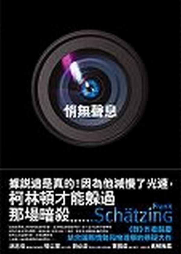 taaze_world_literature_5039