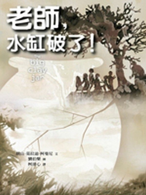 taaze_world_literature_5046