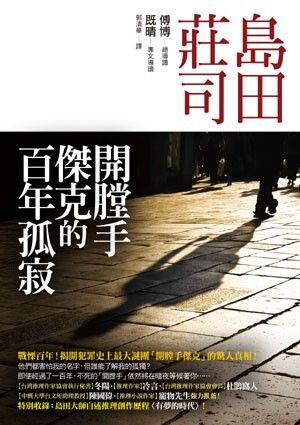 taaze_world_literature_5049