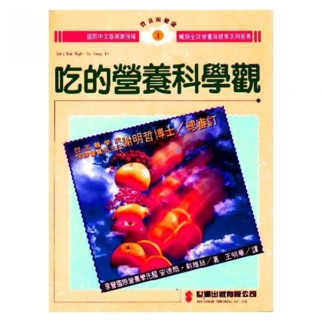 swfc_11282