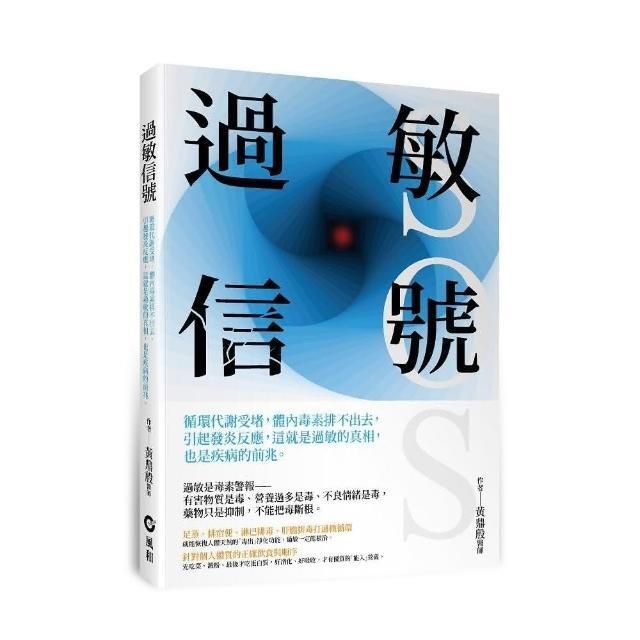 swfc_11327